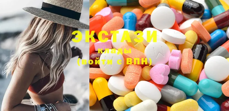 Экстази 300 mg  Красноярск 