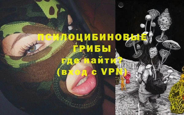 кокаин VHQ Богородицк