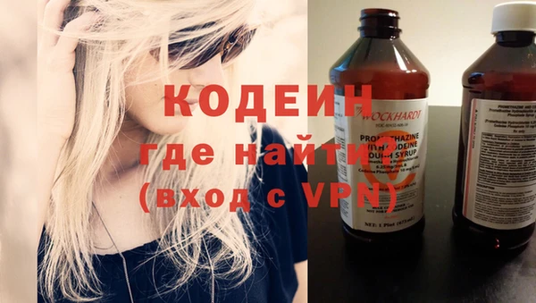 кокаин VHQ Богородицк