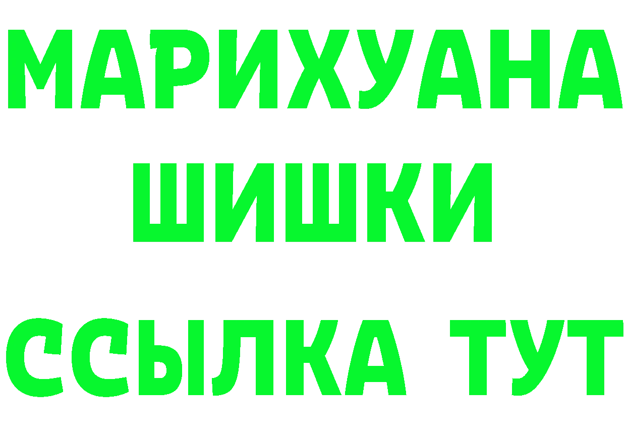 КЕТАМИН ketamine зеркало мориарти mega Красноярск