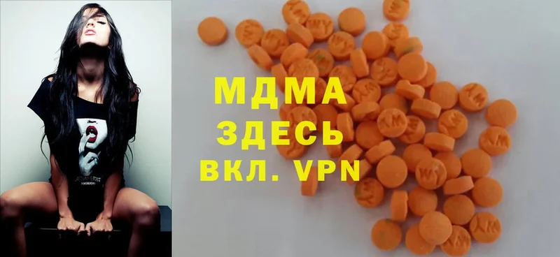 MDMA Molly  Красноярск 