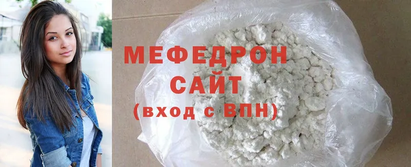 Мефедрон mephedrone  наркошоп  Красноярск 